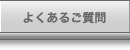 悭邲